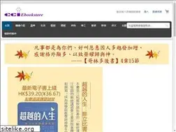 Sites similar to ccicebookstore.net
