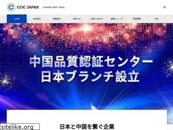 Sites similar to ccicjapan.com