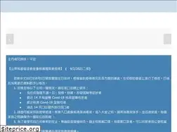 Sites similar to ccicmv.org