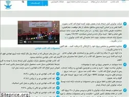 Sites similar to ccico.ir