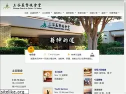 Sites similar to ccictv.org