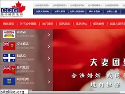 Sites similar to ccigca.com