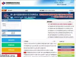 Sites similar to cciip.org.cn