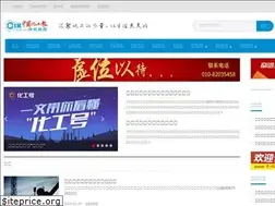 Sites similar to ccin.com.cn