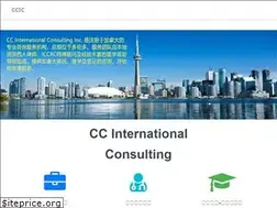 Sites similar to ccinternational.ca