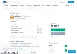 Sites similar to ccip.ru
