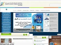 Sites similar to ccis-agadir.com