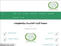 Sites similar to ccis2k.org