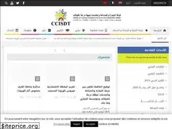 Sites similar to ccisdt.ma