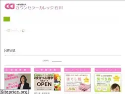 Sites similar to ccishikawa.org