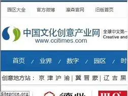 Sites similar to ccitimes.com