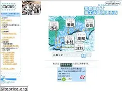 Sites similar to cciweb.or.jp
