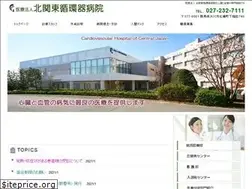 Sites similar to ccj.or.jp