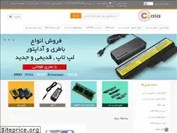 Sites similar to cckala.com