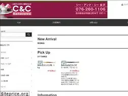 Sites similar to cckanazawa.com