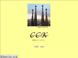 Sites similar to cckansai.com