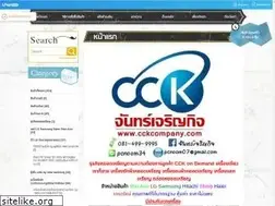 Sites similar to cckcompany.com