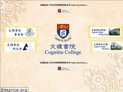 Sites similar to cckln.edu.hk