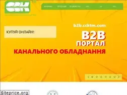 Sites similar to ccktm.com
