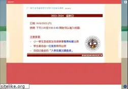Sites similar to ccl.edu.hk