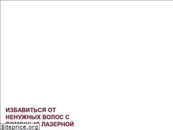 Sites similar to cclaser.ru