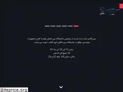 Sites similar to cclass.ir
