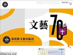 Sites similar to cclc.org.hk