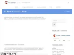 Sites similar to ccleaner-s.ru