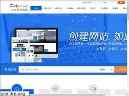 Sites similar to ccler.net