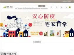 Sites similar to cclm.com.tw