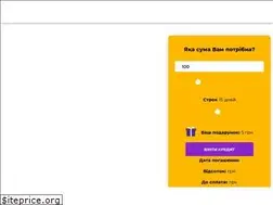 Sites similar to ccloan.ua