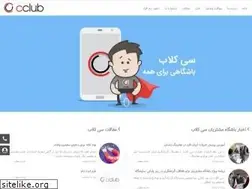 Sites similar to cclubco.com