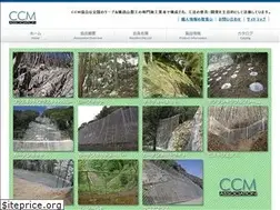 Sites similar to ccm-kyokai.jp