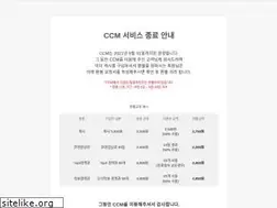 Sites similar to ccm.co.kr
