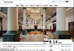 Sites similar to ccma-net.jp