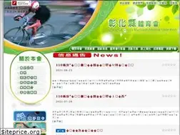 Sites similar to ccmaf.org.tw