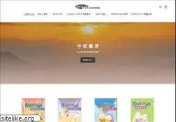 Sites similar to ccmbookroom.org