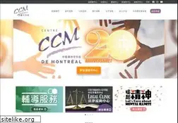 Sites similar to ccmcanada.org