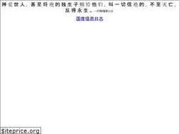Sites similar to ccmchurch.com.au