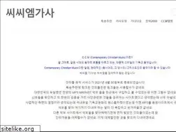 Sites similar to ccmgasa.com