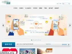 Sites similar to ccmhk.org.hk