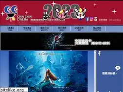 Sites similar to ccmovie.com.tw
