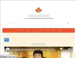 Sites similar to ccmpcs.org