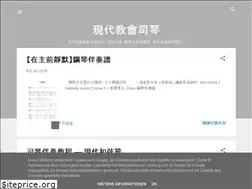 Sites similar to ccmpiano.blogspot.com
