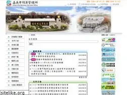 Sites similar to ccmso.gov.tw