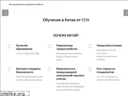 Sites similar to ccn.kz