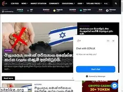 Sites similar to ccn.lk