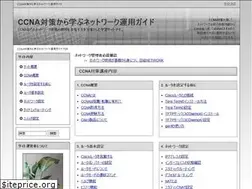 Sites similar to ccna-navi.com
