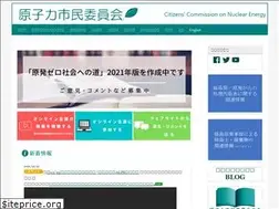 Sites similar to ccnejapan.com