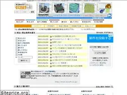 Sites similar to ccnet21.ne.jp
